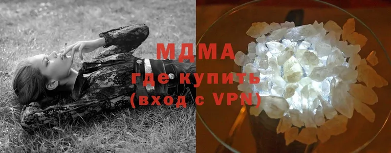 купить наркоту  Бугульма  МДМА молли 